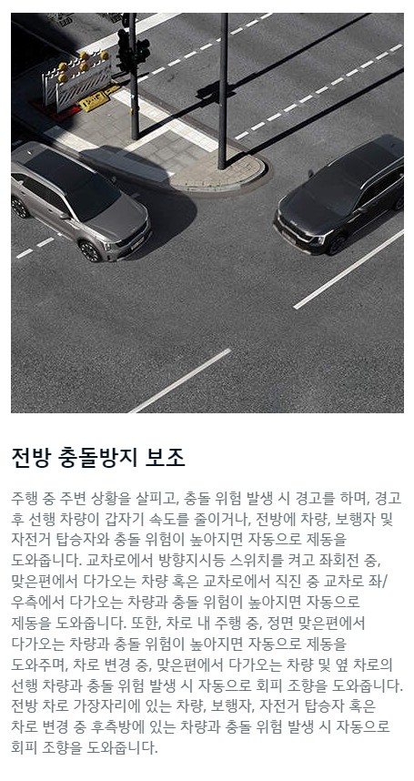 쏘렌토 가격표