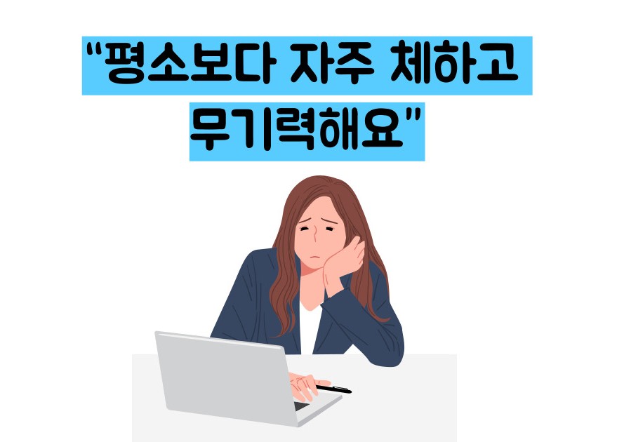 위축성 위염 증상