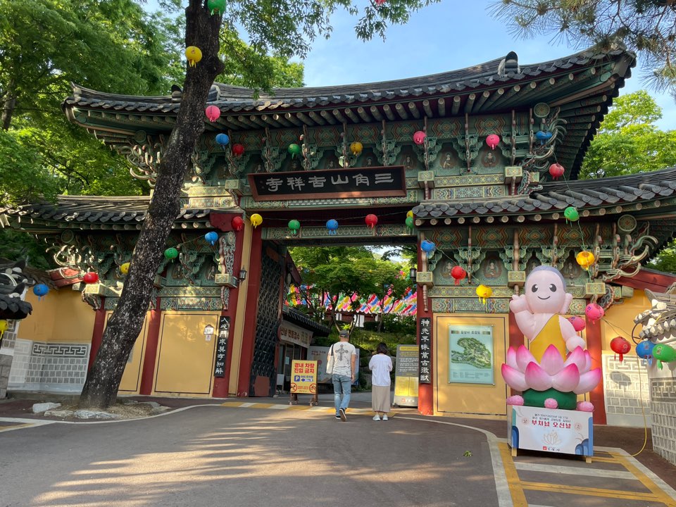 길상사