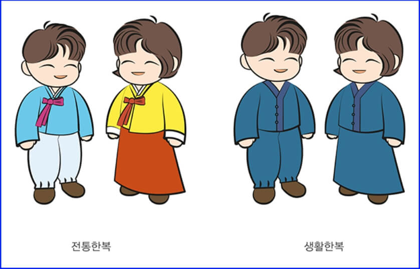 전통한복과 개량한복