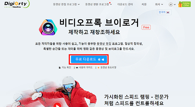 비디오프록-브이로거-공식-사이트