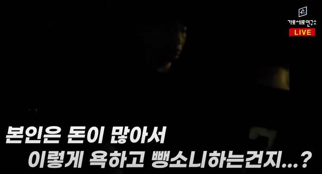 용역업체 깡패와 쇠파이프 싸움하는 김호중 논란