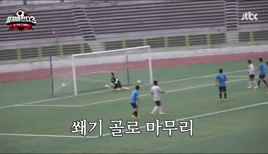 골12