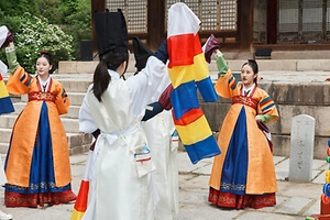 궁중문화축전