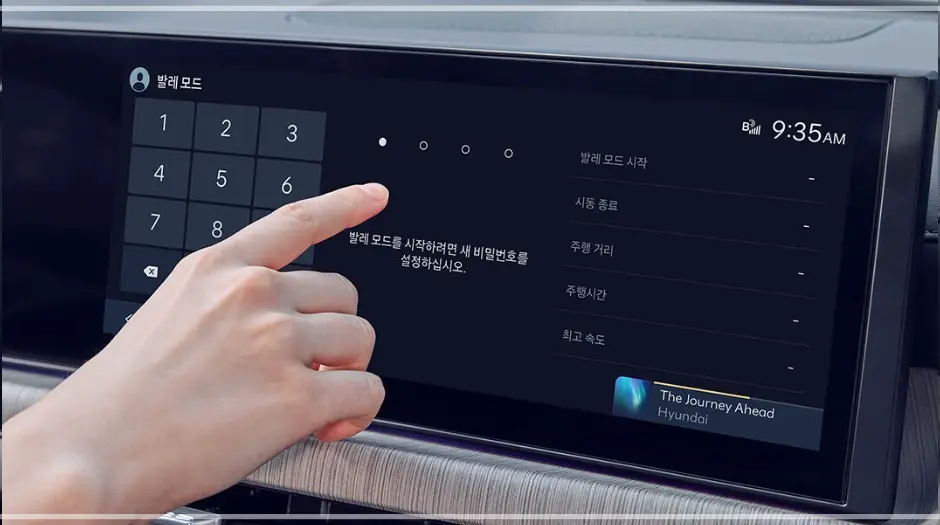 2025-쏘나타-모의견적-제원-연비-가격-정보