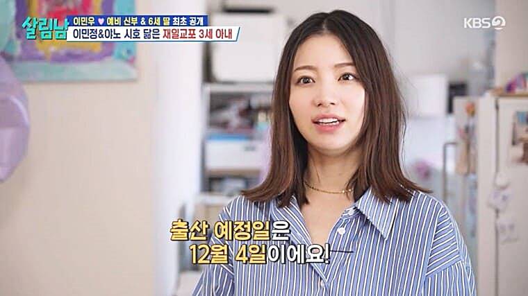 가수-이민우-아내-이아미