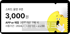 올리브영 세일 블랙프라이데이