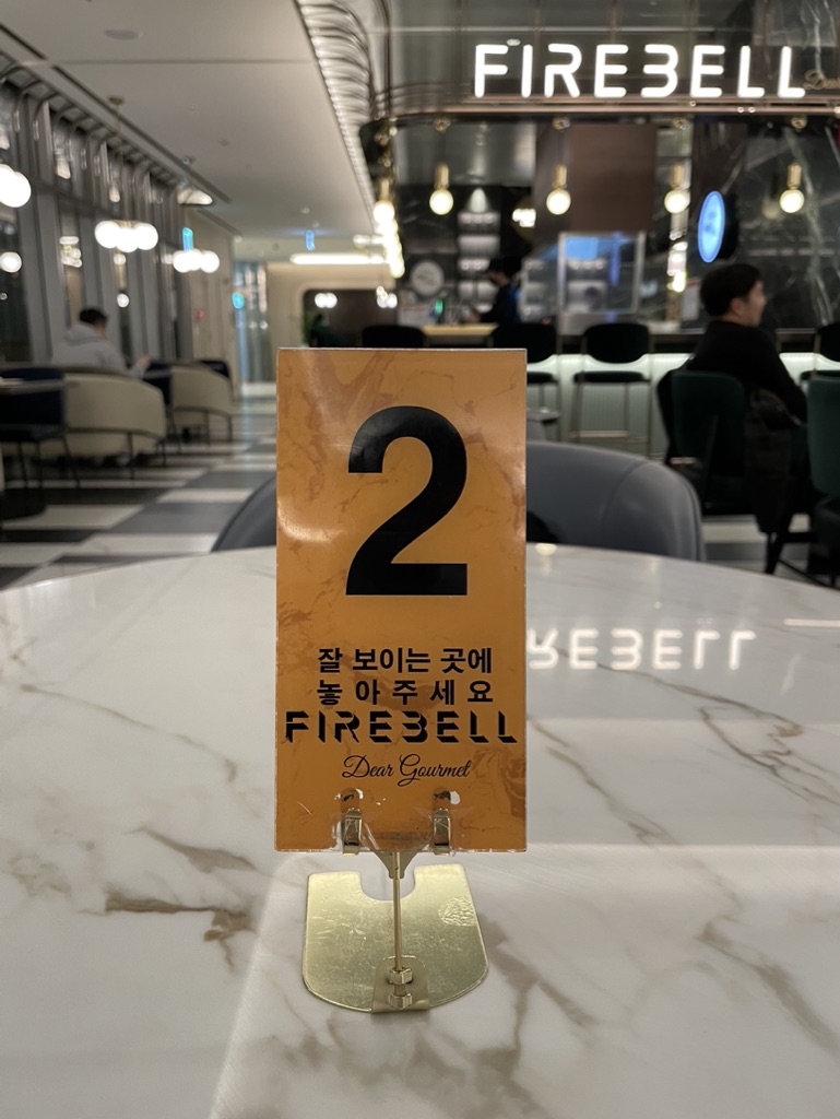 파이어벨 번호표 &quot;잘보이는 곳에 놓아주세요&quot;