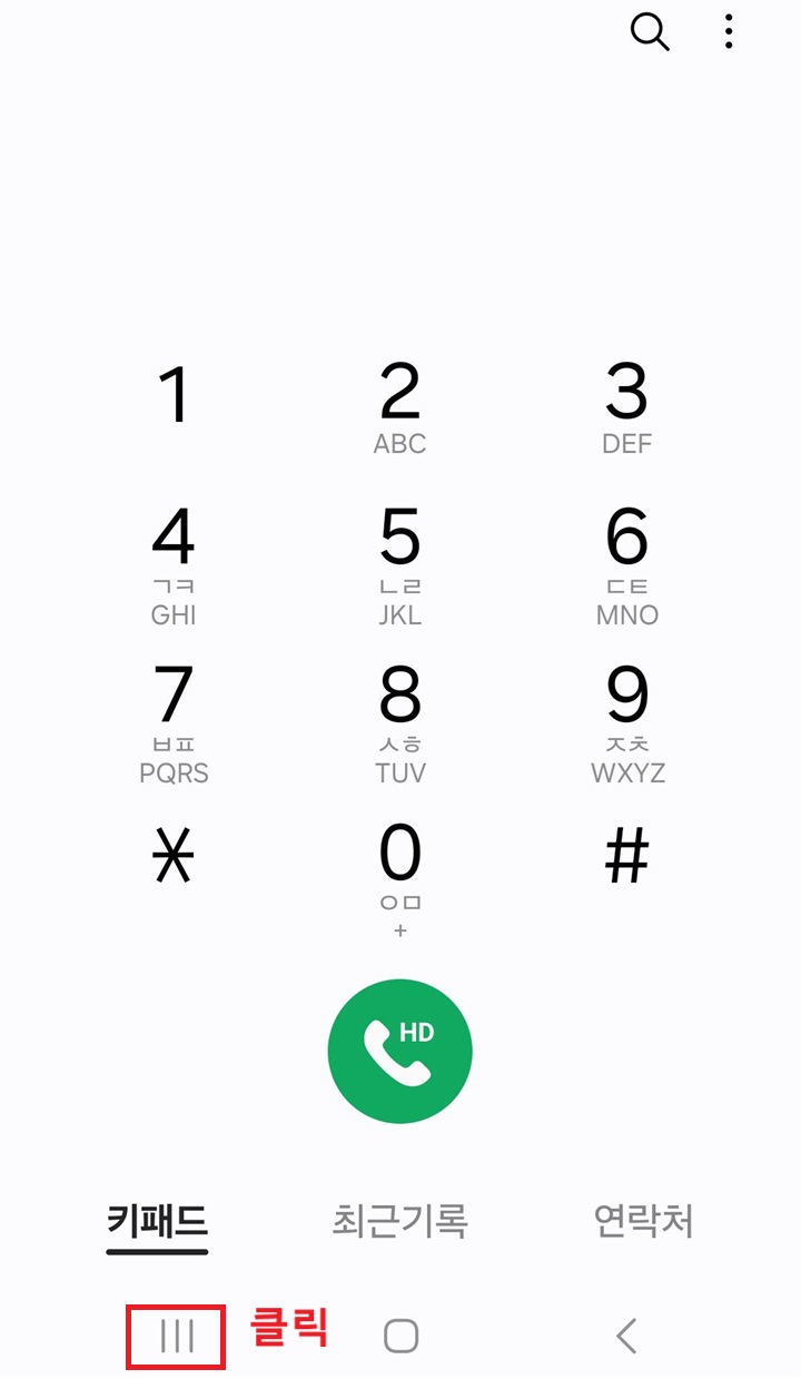 좌측하단에 선3개 모양 클릭함