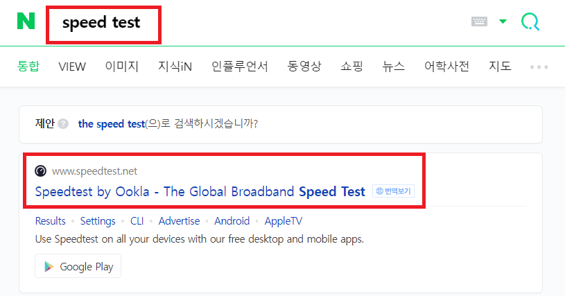 검색 후 홈페이지 접속