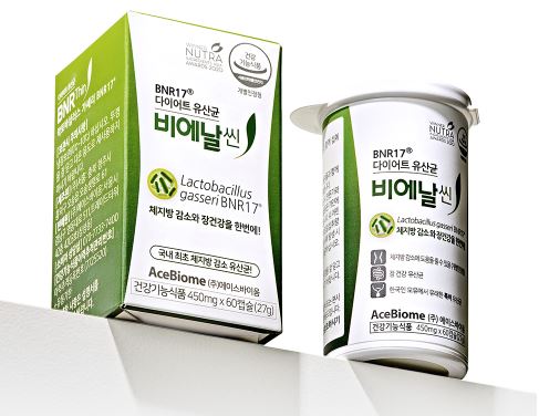 비에날씬-비에날17-유산균-후기
