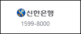 중소기업 전세자금대출