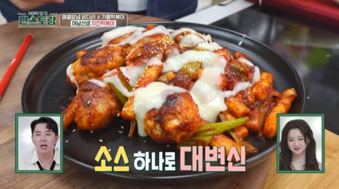 연유마요소스