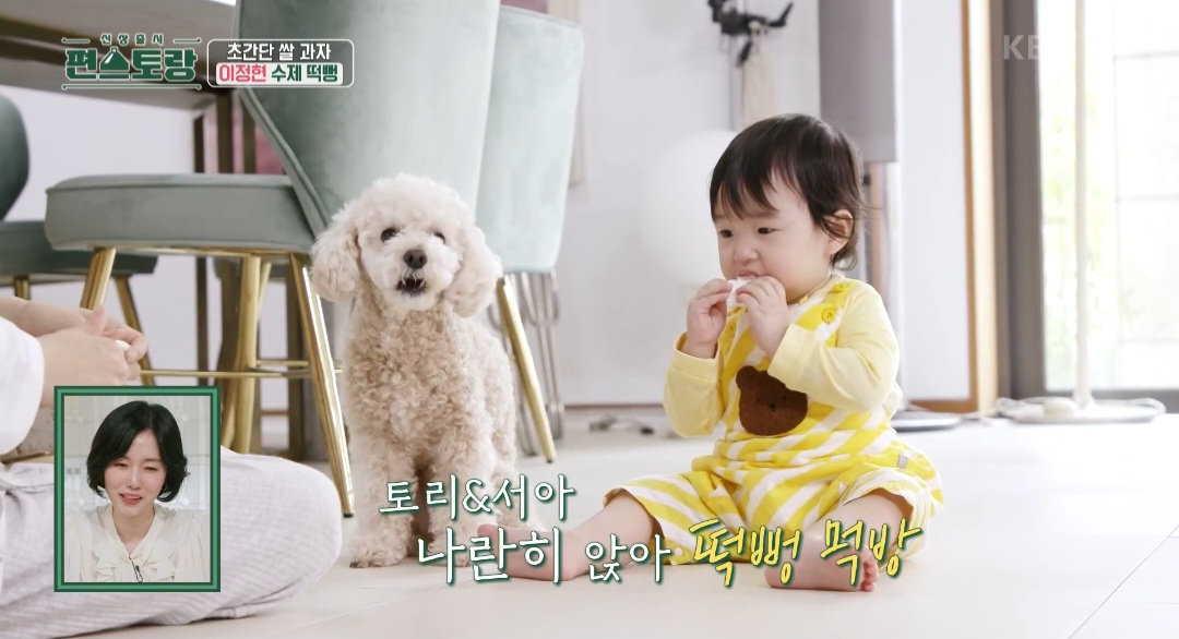 아기뻥튀기