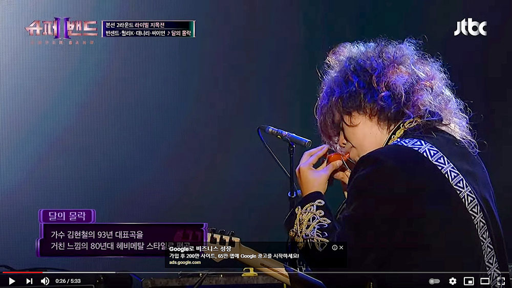 크랙샷(CrackShot)의 '달의 몰락(The fall of the Moon)