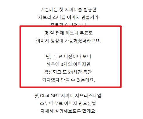챗gpt 지브리