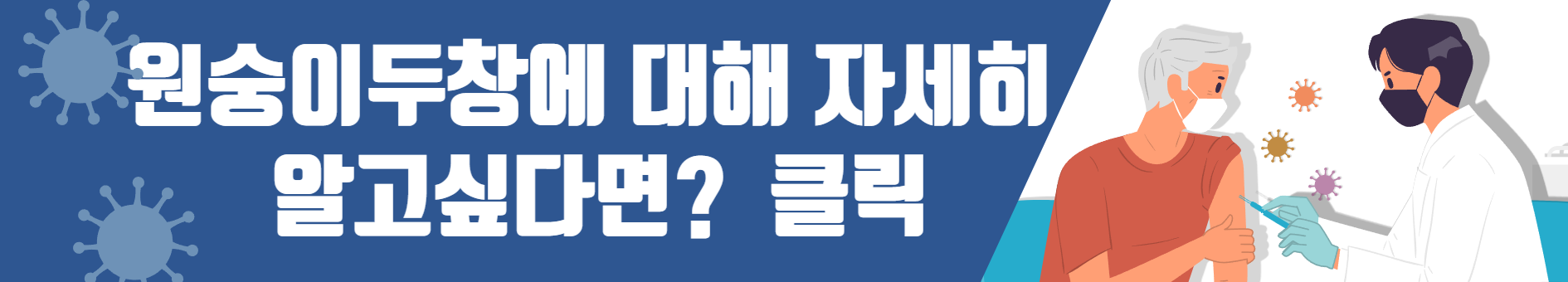 원숭이두창