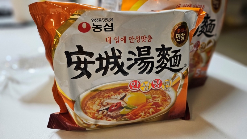 안성탕면