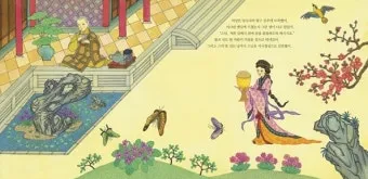 부석사 선묘 의상대사 석룡 전설 역사 의미_28