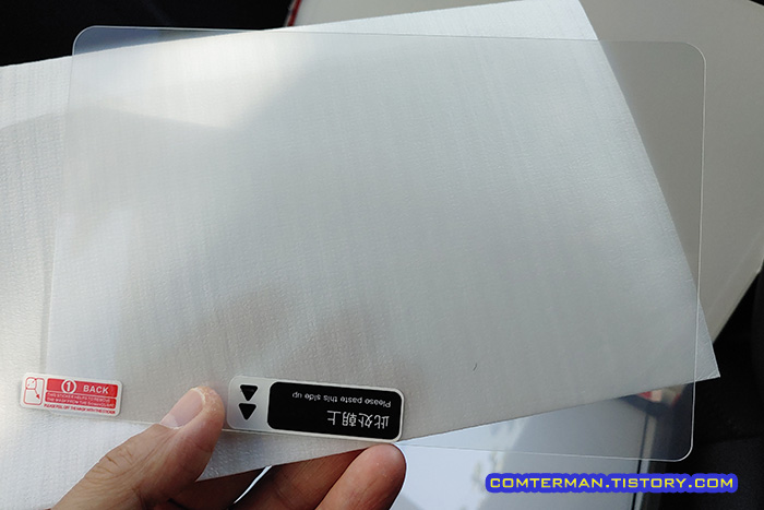 테슬라 모델3 하이랜드 조수석 모니터 강화유리