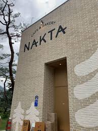 4. 의정부 가볼만한 카페 - 나크타