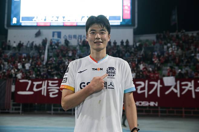 기성용 포항 이적