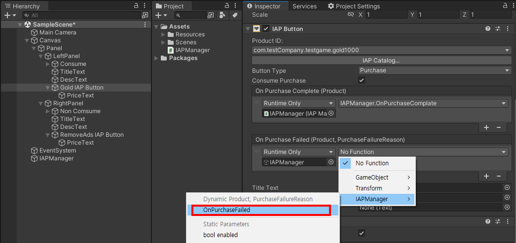 실패함수 연결 이미지