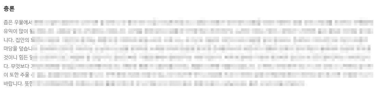 2024 신한생명 무료운세 신년운세 부자되기