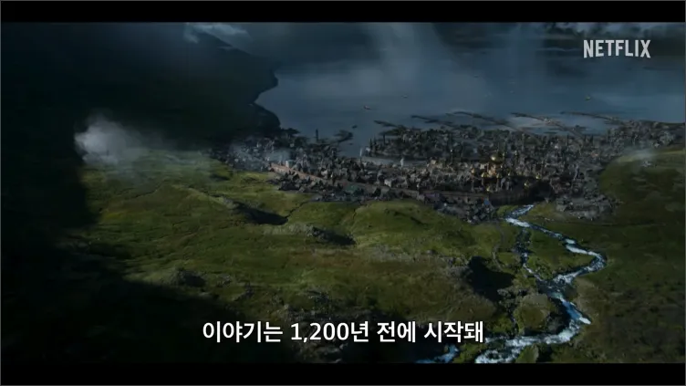 위쳐-블러드오리진