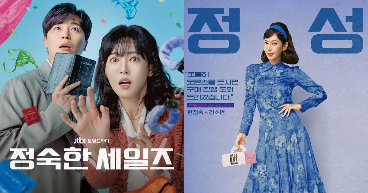 브리프 엔카운터스