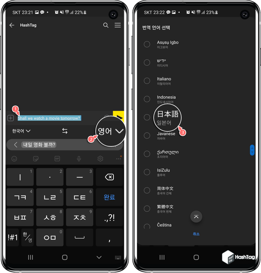 번환 후 바로 전송