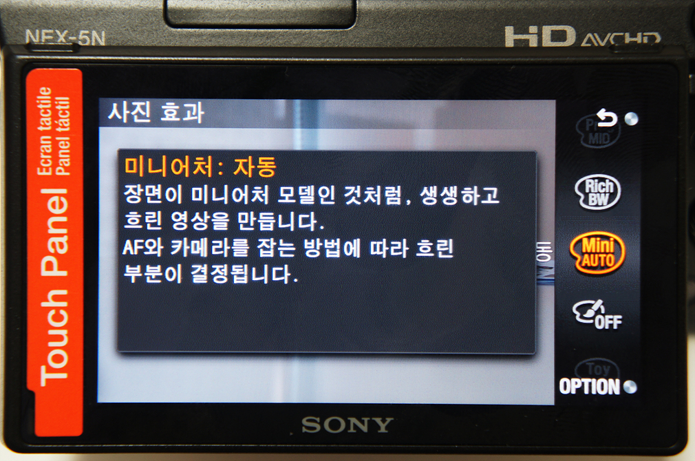 ND필터