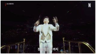 JMS 정조은 권력 서열