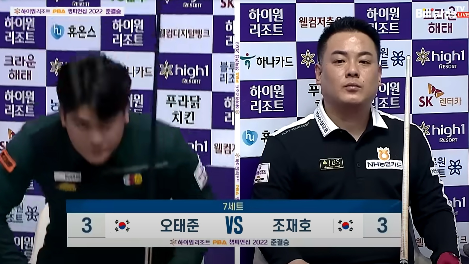 하이원 리조트 PBA 챔피언십 투어 오태준, 조재호 당구선수