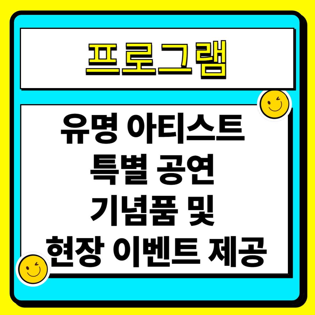 무한도전 마라톤 신청