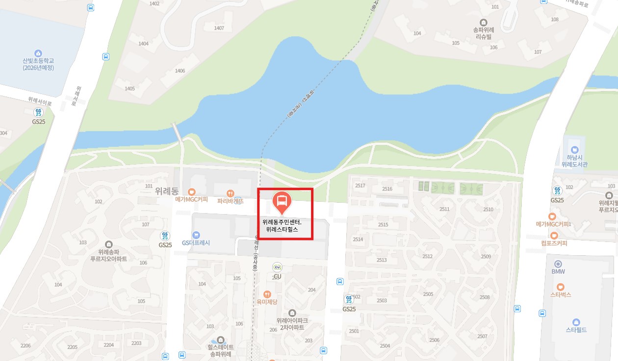 위례동주민센터 위례스타힐스 인천공항 리무진 버스 노선 시간표 요금 예약 방법 6600번