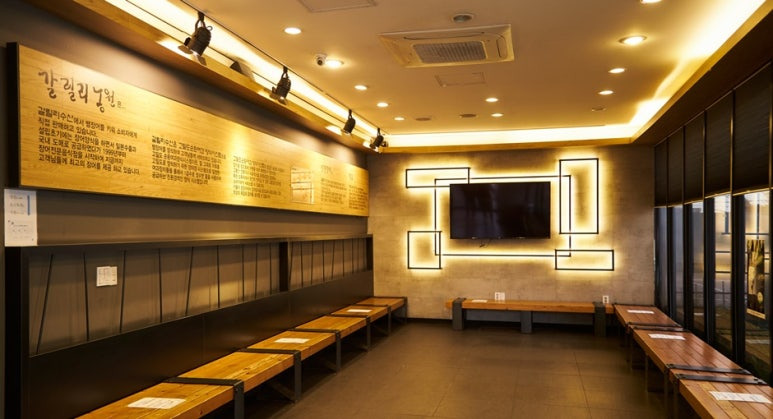 파주 장어구이집, 갈릴리농원 (본관)