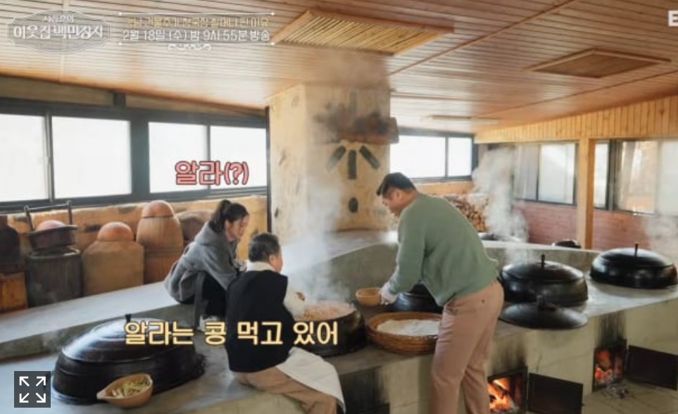 강남건물주가청국장할머니된이유