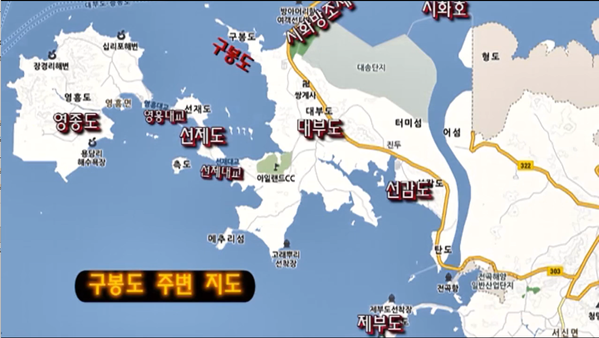 대부도 해안 지도