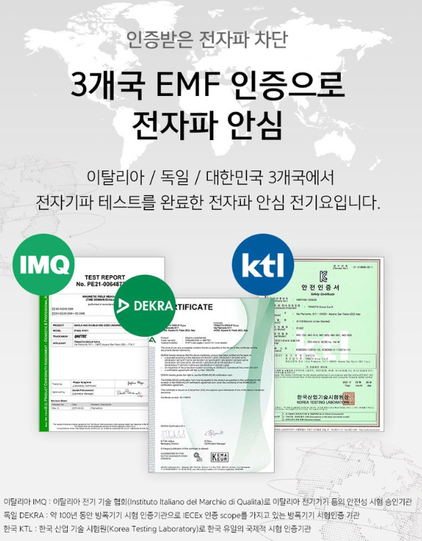 전기 매트 구매 추천 고려사항