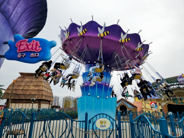 회전그네 사진입니다.