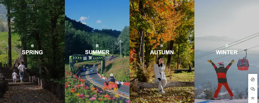 백두산의-아름다운-사계절-풍경