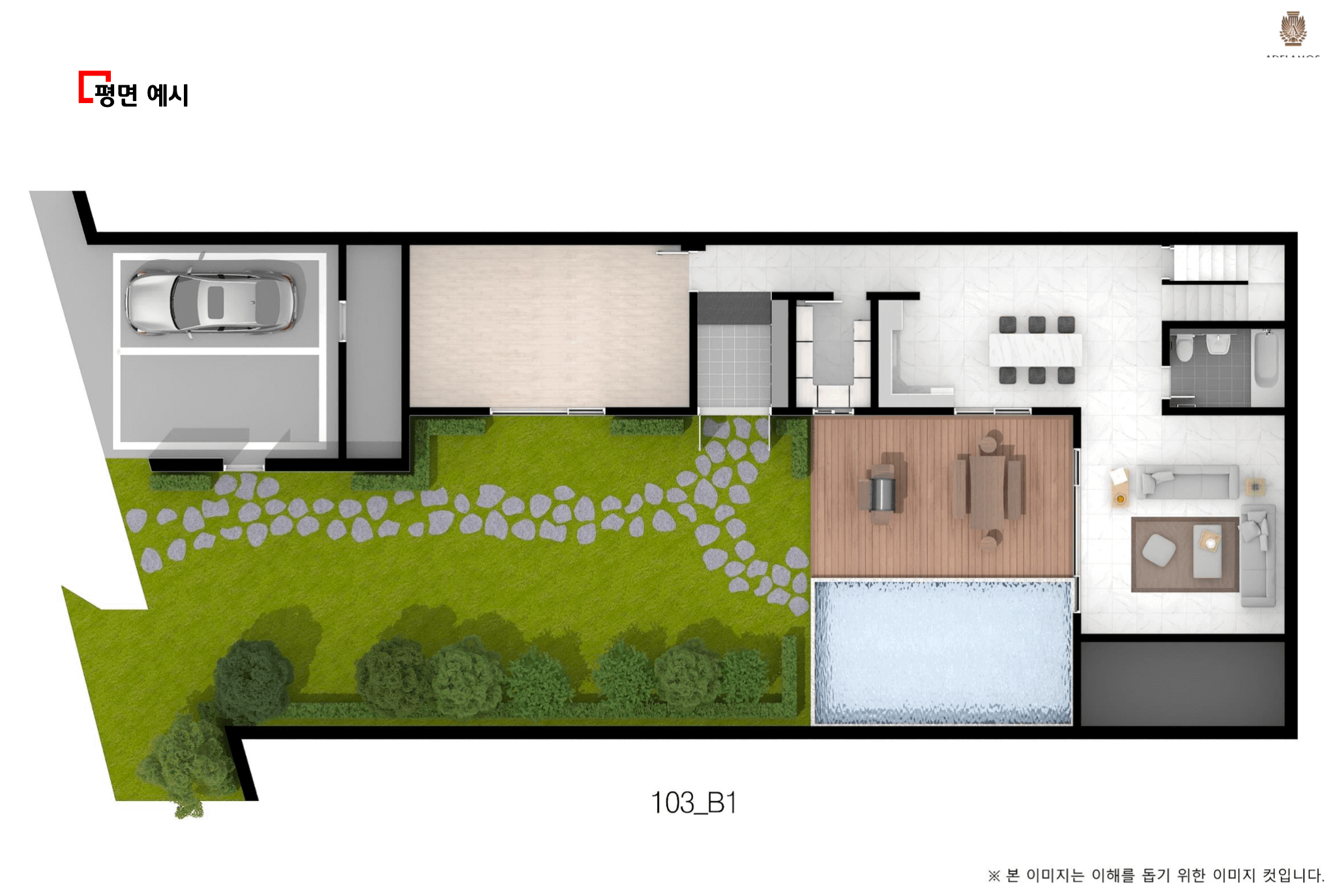 분당 아델라모스 평면 예시