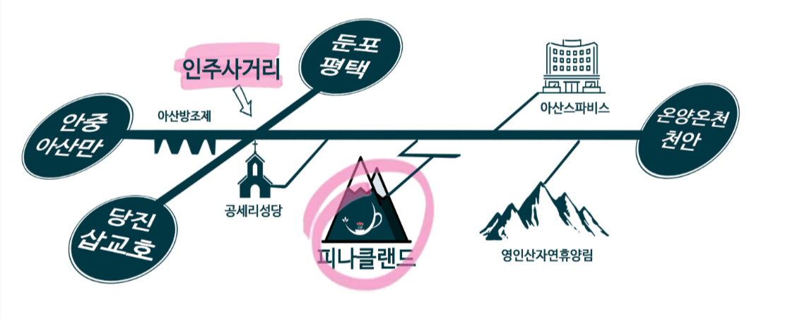 피나클랜드 봄꽃축제
