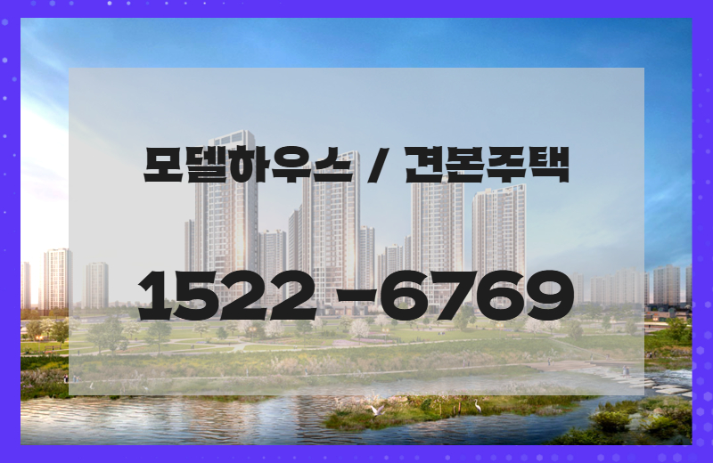 아산모종 서한이다음 노블리스 조감도