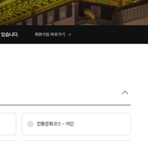 노랑풍선 시티투어버스 타는곳