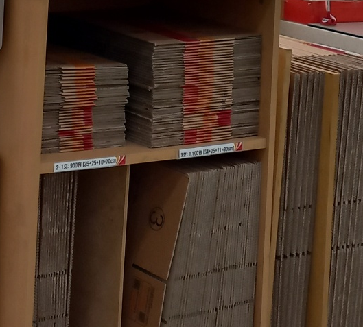 우체국 택배 상자