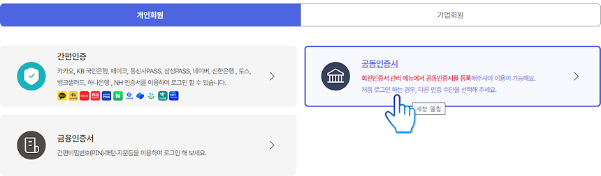 실업급여35
