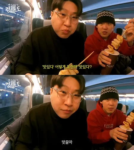 맛꿀마 뜻 신조어_1