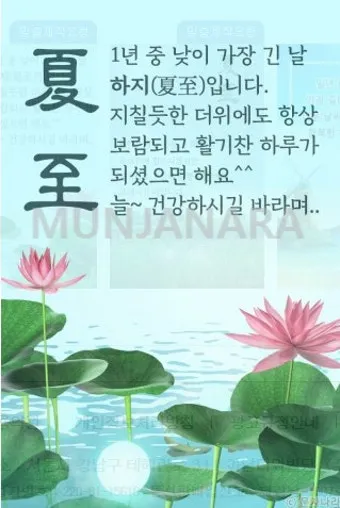 문자나라 바로가기 wwwmunjanaracokr 단축 접근법_26